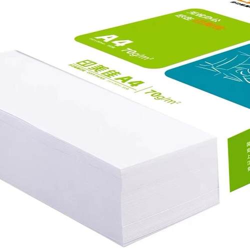 安兴纸业印美47佳0GAA/80G办公用纸包整箱5装印美佳83642A4复印纸