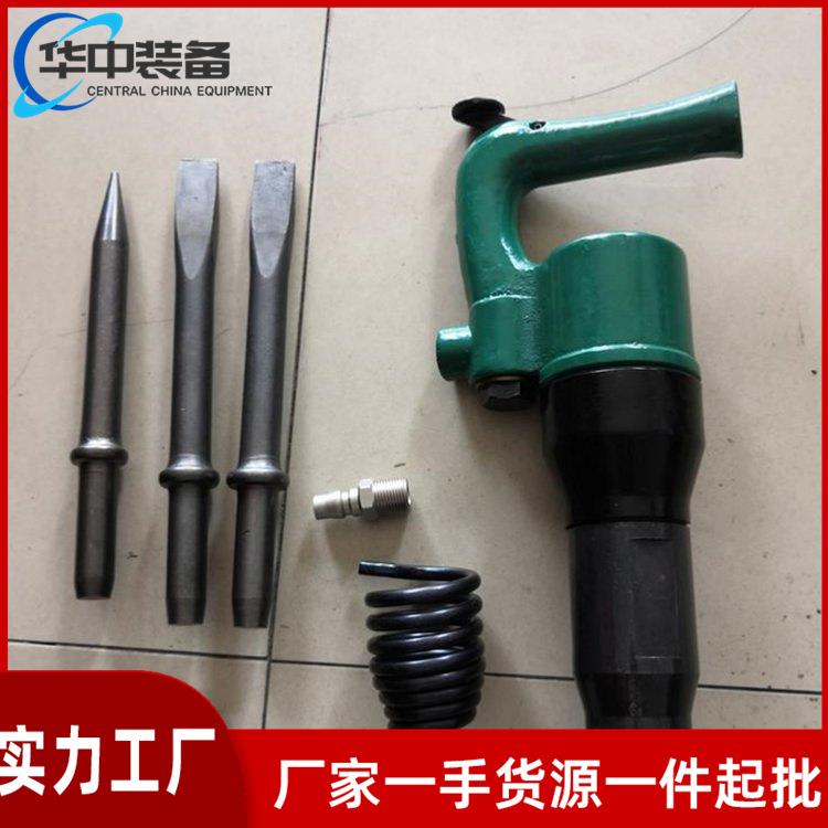 C4咨询客服凝风铲C6气铲业级气镐镐气动工具手持式风气工镐路面混