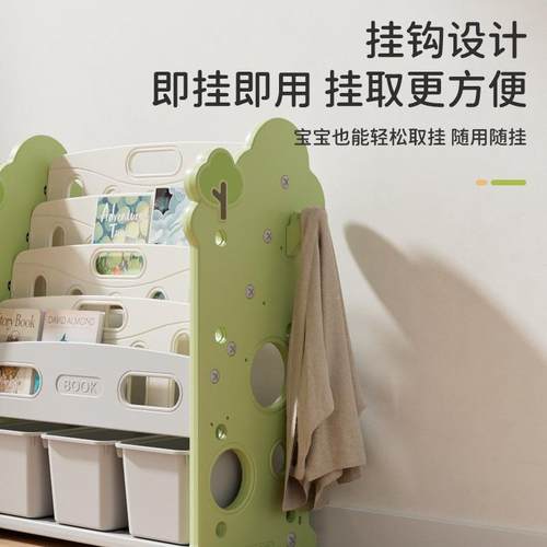 GDO家用儿童玩物具收玩纳架大容量多层置物柜储宝宝具多功能整理