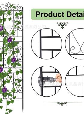 艺户10290外园攀爬花艺阳台盆栽支架架铁室内植物铁线莲爬藤架子