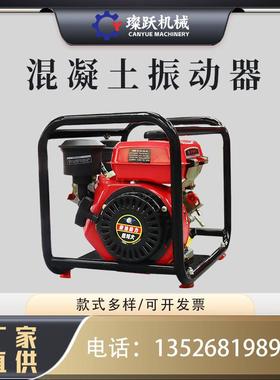 Z捣N-动903KW插入式混凝土振器动圆头铝壳振动器附MSV着式振振器