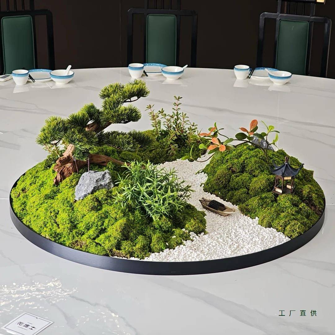 餐桌间花圆桌转花盘摆件永F9968TJJ生苔摆藓景观装饰品高端餐厅中