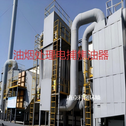 商用饭店油烟电捕焦油净化器
