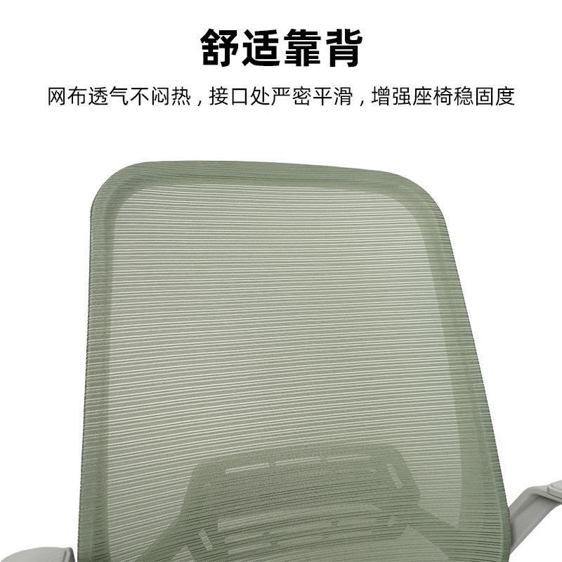 办公椅子适职员椅舒久坐人家用办椅公室座升611B降转椅体工学椅逍