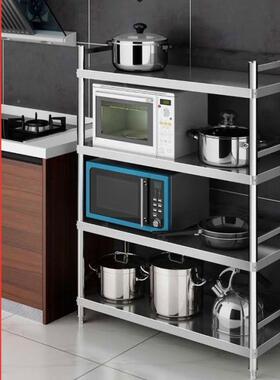 TUU加罗锈钢房置物架微波炉架落地多层不烤厨房厨用品收纳储物架