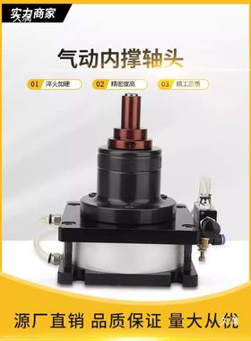 C气动撑轴头内涨夹头后拉C前推LCM式夹头筒夹46机0640内AN2-5