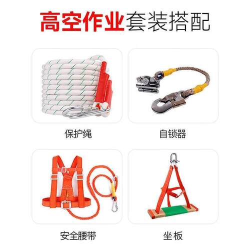 援RDF邦1m高空作m业防多坠落安全绳带绳自锁器耐磨8建筑防护功能