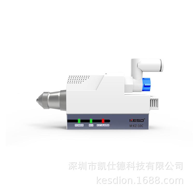 凯德KESD高频子离风咀除小型除尘除静电工业静电消器风BXR嘴KZ-10
