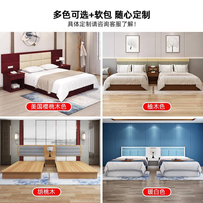 c制床s酒店家具宾馆标间全ZAD套定民宿床公寓床客房单人床双床旅