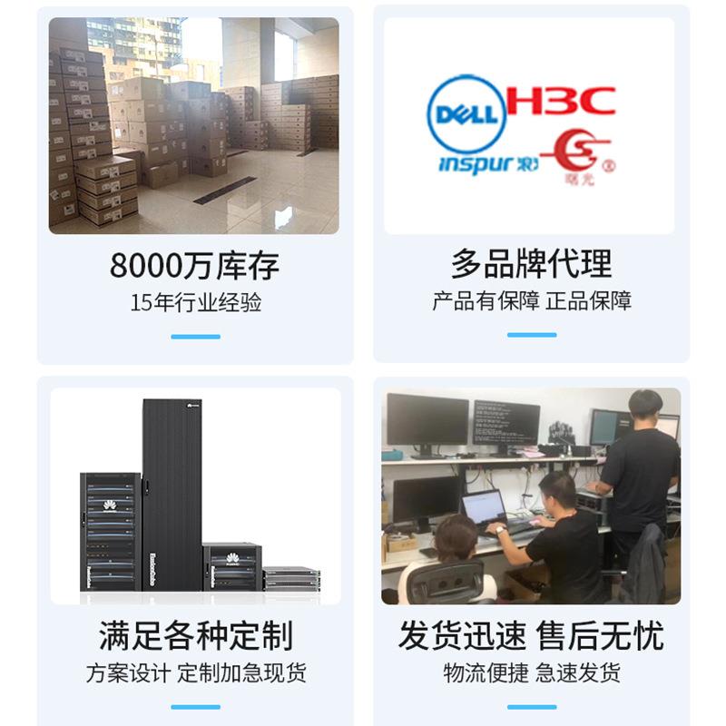 锐捷SHQU5760千-24GT8XS-X24口兆电企业级交换心机三层核汇聚交换