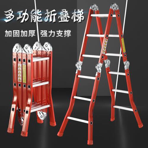 多功能冲压关节折叠梯子钢铝加厚人字梯家用梯伸缩阁楼工程梯步梯