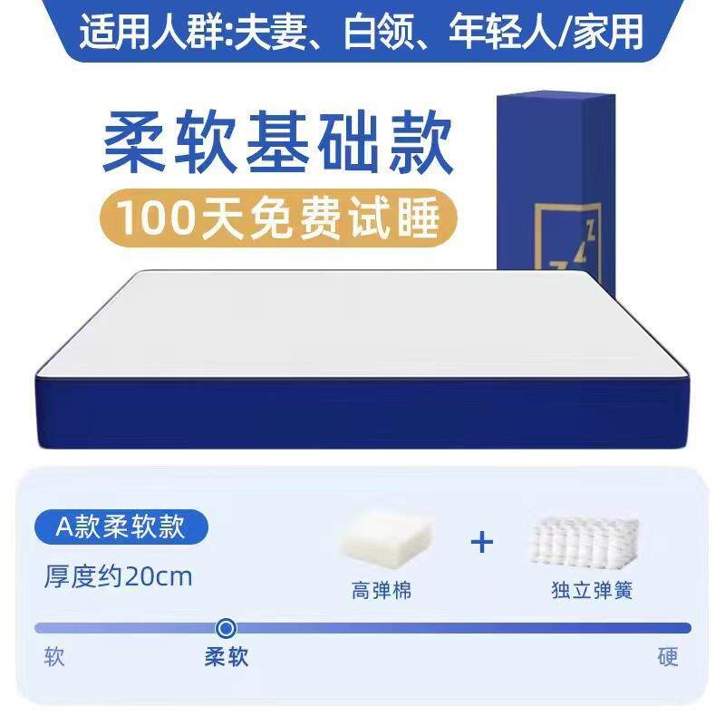 蓝色记忆棉盒子卷包高床垫梦思家用压席BAQ床垫软硬缩20箱CM超厚