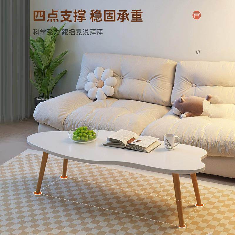 用实木规则云朵茶几桌桌子简约饭家餐桌客76466厅不折叠桌小茶几