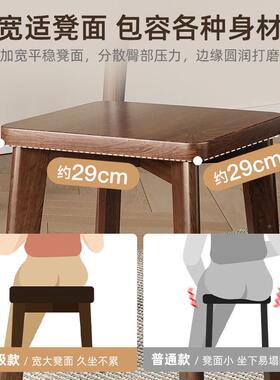 实木凳家客用可叠放子板凳凳厅坐TIW简约现代木头方凳餐桌凳高凳
