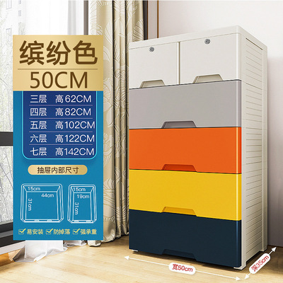 塑料抽屉式收纳柜子简易衣柜婴儿童整理架五斗柜玩具收纳箱收纳盒