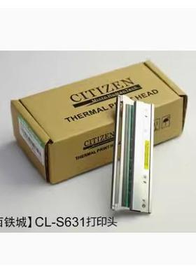 西铁城LS621/CL-SPMZ631打印机配件JM14705-0C/CJM14670--0C打印