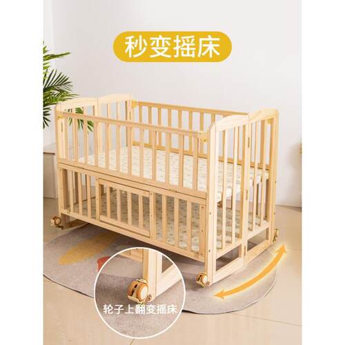 婴儿实木可折叠bb摇篮床功OZB能床拼多接床新生儿宝宝床可移动大