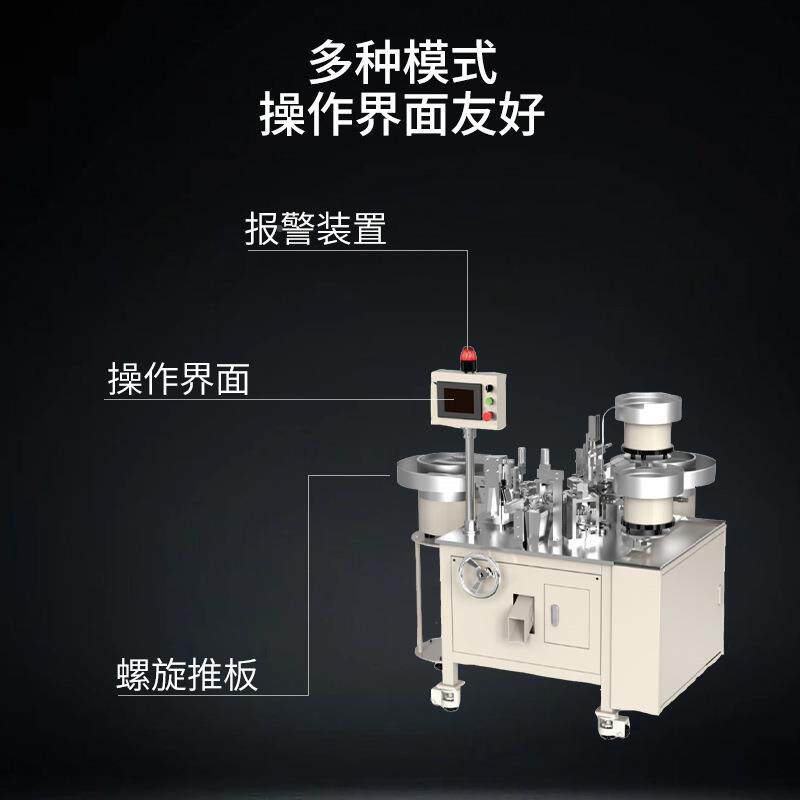卡扣窗挂钩帽自RRC动组装机全自动帘装配机器纽扣登山扣装机械组