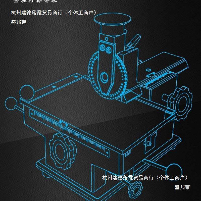 金属铭牌打标机手小型电动不锈钢牌铝牌KFL打动钢标印码机巨能-