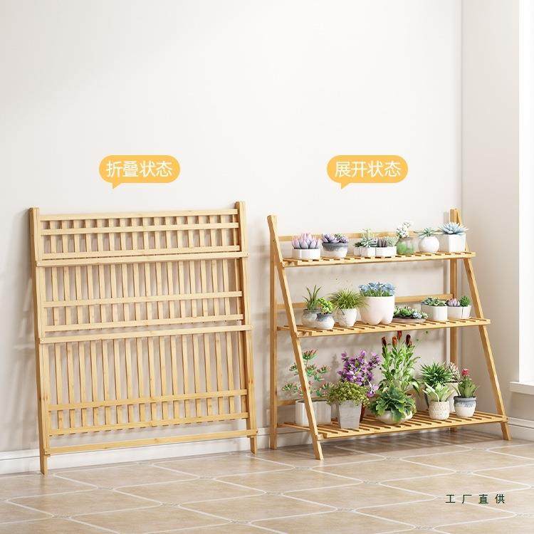 阳台花架子985植落动地式物摆放架多肉花叠盆架楠竹可移折多层阶,玩具/童车/益智/积木/模型,垂直悬浮玩具,淘宝优惠券,粉丝福利购,淘宝优惠卷