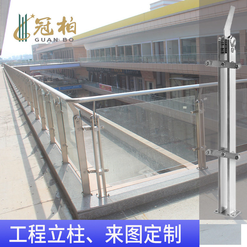 冠柏 304不锈钢楼梯扶手商场别墅室内外阳台玻璃围护栏杆工程立柱