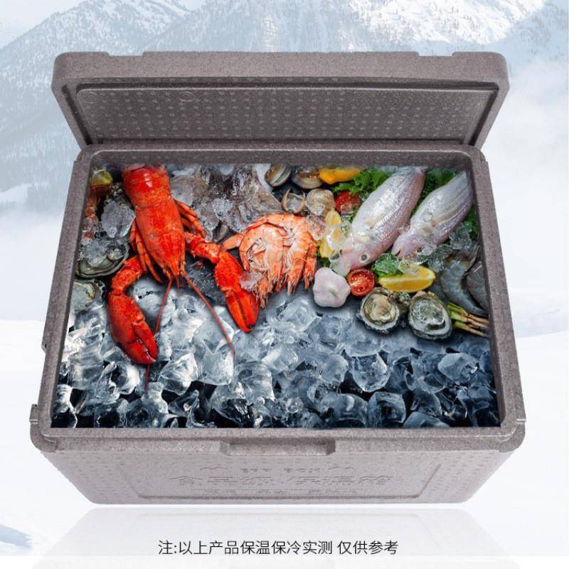 保温箱摆摊用UPW食堂饭店藏冷箱保鲜大泡沫商箱外卖箱
