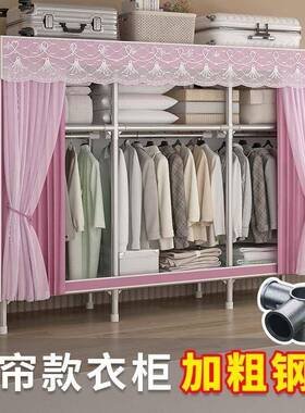 简易布衣M柜全钢架2钢管6M加粗加厚收纳架挂衣柜双人ULJ装组衣柜