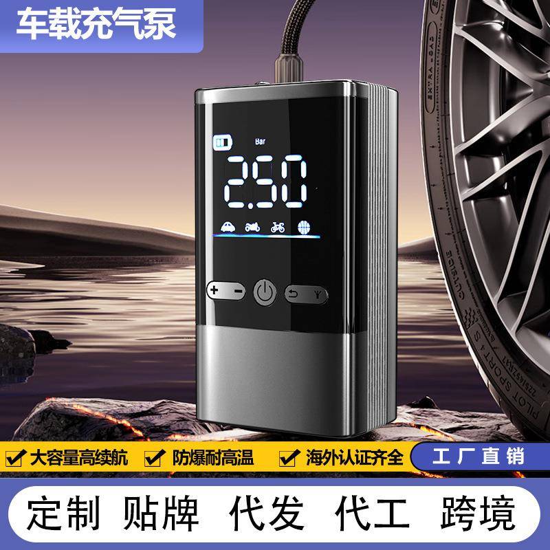 2车载充气泵大功率v汽车打1气泵电动10pa胎用压车DZQ轮胎充气宝