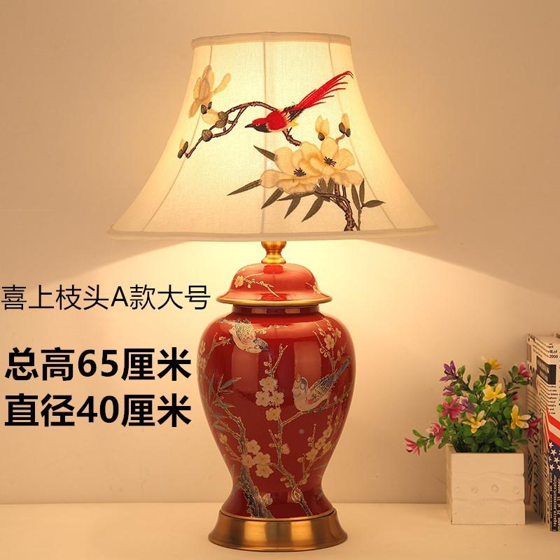 新中式复古陶瓷灯式客厅沙发角店工程卧室装酒饰台床头JIZ柜美灯