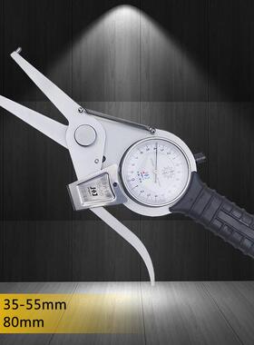 加桂林精密5带表内卡规长手15-35-5-柄75-95卡钳内孔径高精91552