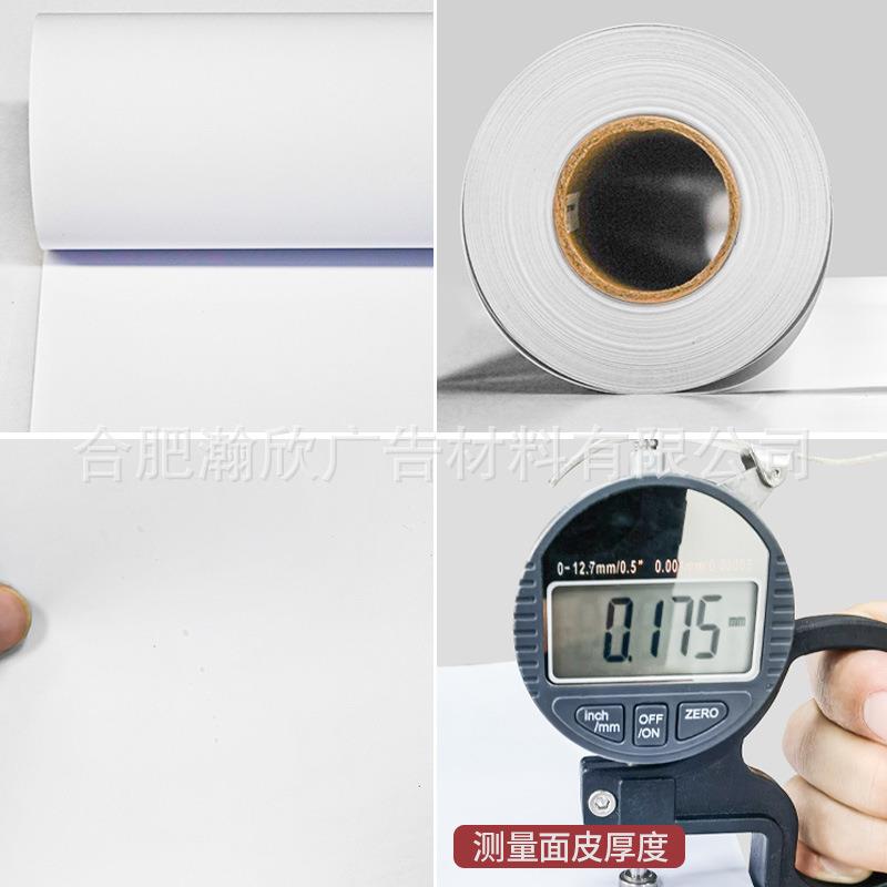 户内水PVC性硬FDQ卷材易拉宝门型展架专用胶片耗材度吸墨性好片挺