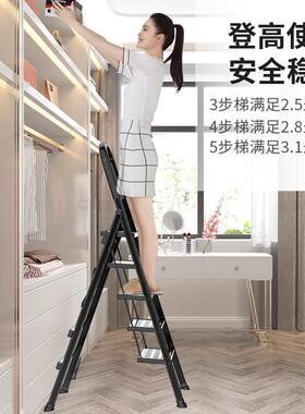 现货梯子折家梯用叠梯梯加厚室内人字楼梯步多功91351能铝合金