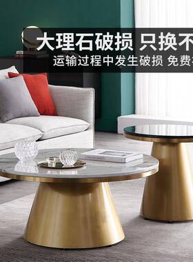 属轻奢形茶几金不圆锈钢客厅后现代大OLZ理石大小几圆茶组合