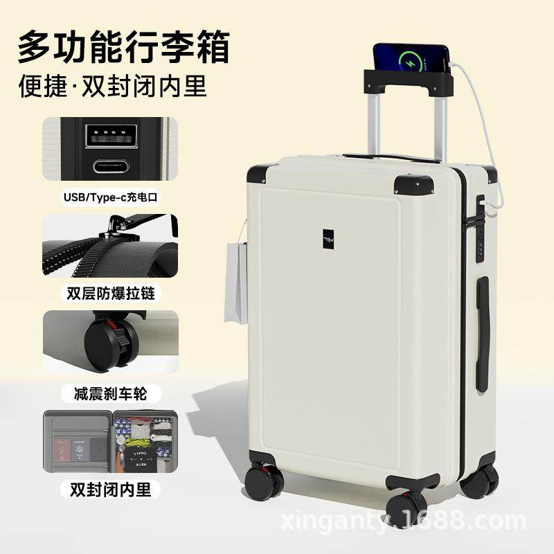多功能行李箱源头双封闭内里充电口防爆拉链万向轮静音行李箱,3C数码配件,其它配件,淘宝优惠券,粉丝福利购,淘宝优惠卷
