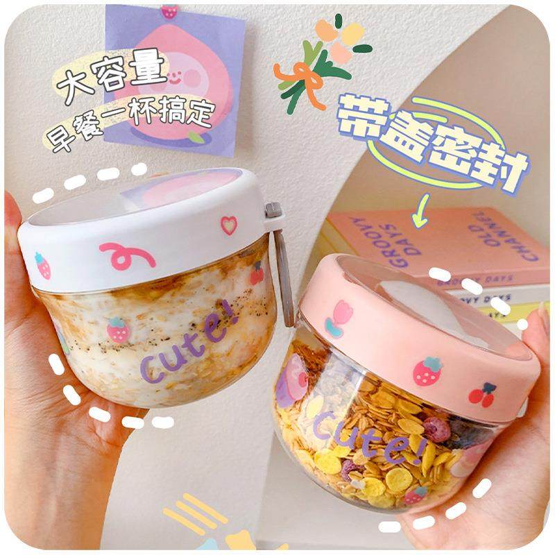 隔夜宽口燕麦杯密封带盖勺子外带便携麦片酸奶牛奶豆浆碗早餐杯子,3C数码配件,其它配件,淘宝优惠券,粉丝福利购,淘宝优惠卷