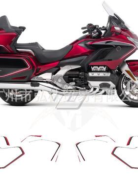 金翼GL1800 18-20年 新款全车贴花 F6C高配版拉花 原车漆版花贴纸