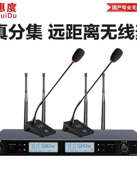 惠度（HuiDu）AT-200S无线一拖二话筒演讲话筒远距离无线麦克风