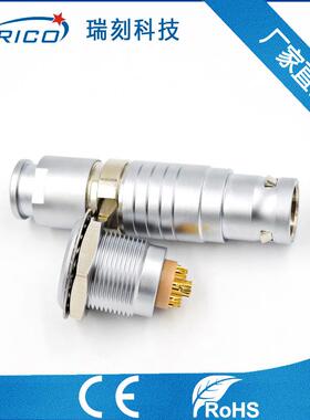 金属插针12PIN圆形公母推拉自锁互接带护套航天航空飞行减震插件