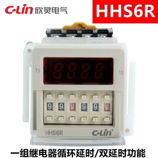 欣灵HHS6R数显时间继电器循环延时双设定替代DH48S JSS48A