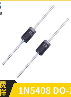 1N5408 5407 5406 5405 整流二极管 DO-27 3A 1000V 通用二极管
