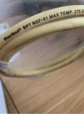 NSF-51pharmed BPT蠕动泵专软管长寿命软管马福林软管