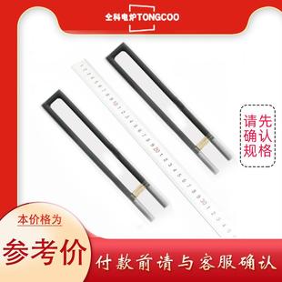 电阻炉配件实验马弗炉配套挡门砖电窑加热元件硅碳棒硅钼棒厂直供