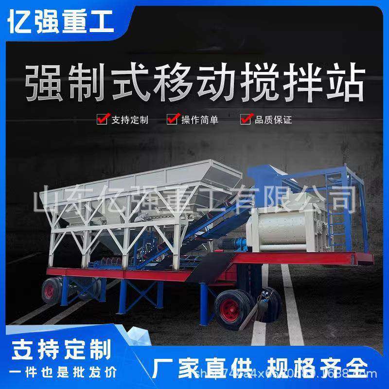 全自动JS强制移动商砼站免基础移动式滚筒搅拌站两方混凝土搅拌站
