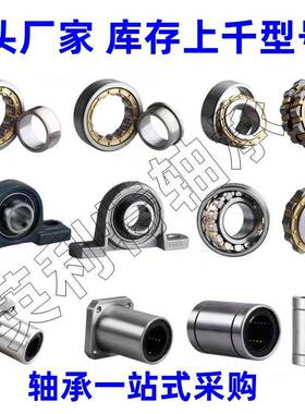 破碎机轴承160*290*98.425 160X290X98.425尺寸 圆柱滚子轴承