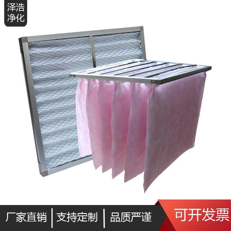 镀锌铝框F7板式中效过滤器f8无纺布初效袋式过滤器除尘精密过滤器,3C数码配件,其它配件,淘宝优惠券,粉丝福利购,淘宝优惠卷