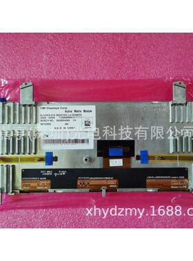 原装10.25寸10.3寸DJ103FA-01A车载仪表盘导航显示屏液晶屏幕