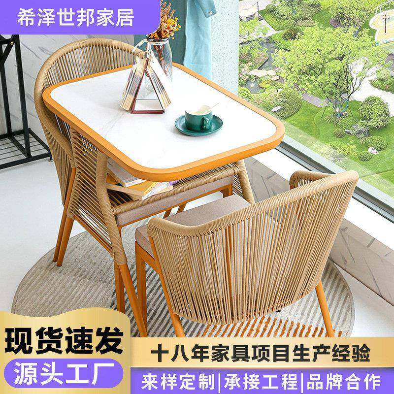 现代户外阳台茶桌椅组合户外休闲茶几藤椅铝合金藤编椅小桌椅,3C数码配件,其它配件,淘宝优惠券,粉丝福利购,淘宝优惠卷