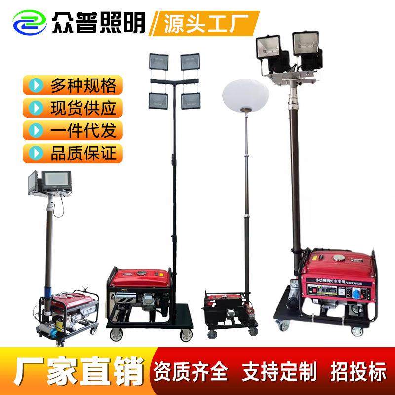 SFW6110/SFW6110B自动升降泛光工作灯柴油汽油发电应急照明灯车,3C数码配件,其它配件,淘宝优惠券,粉丝福利购,淘宝优惠卷