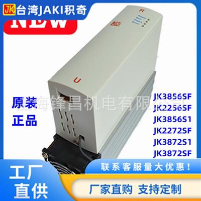 JK单相可控硅JK3826SF-R JK3826S1 JK2242SF JK3826SF JK2226SF-R
