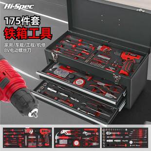 希孟多功能家用铁箱五金工具大全电钻电动工具箱三层家庭装修工具